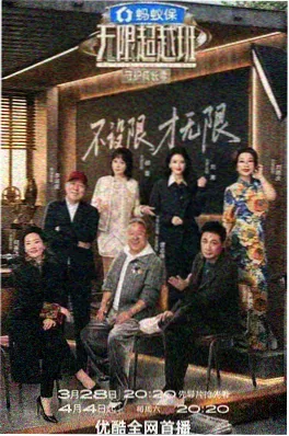 荒野摄制组 欧美冒险纪实节目
