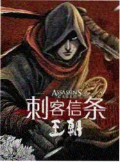 镜头背后 欧美影视幕后纪实节目