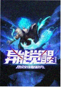 玻璃温室 欧美动画悬疑在线观看